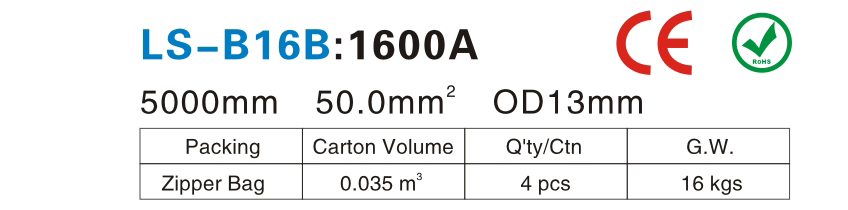 LS-B16B-.jpg